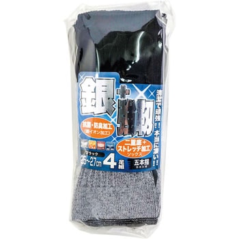 銀イオン2重底ソックス4足組 5本指 カカト付 高田商事