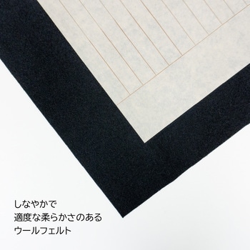 写経用下敷 あかしや