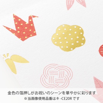こどものお祝 マルアイ