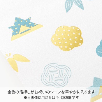 こどものお祝 マルアイ