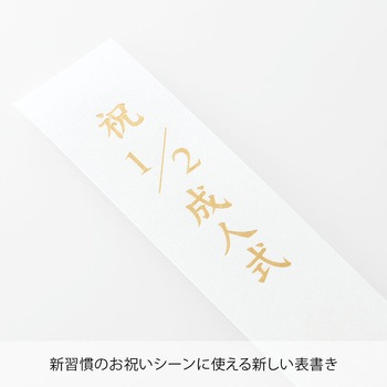 こどものお祝 マルアイ