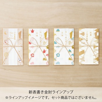 こどものお祝 マルアイ
