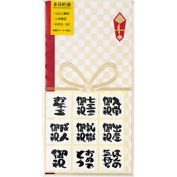 多目的袋 水引柄 マルアイ