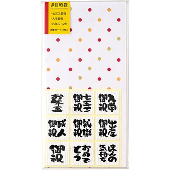 多目的袋 ドット柄 - マルアイ
