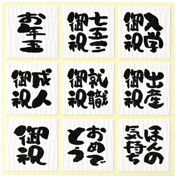 多目的袋 ドット柄 - マルアイ