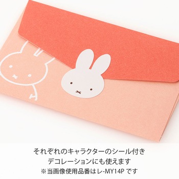 ブルーナ ミニメッセージ マルアイ