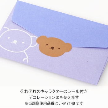 ブルーナ ミニメッセージ マルアイ