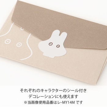 ブルーナ ミニメッセージ マルアイ