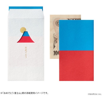 窓ぽち袋 ほんの気持ち マルアイ