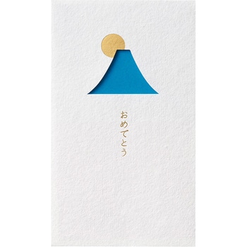 窓ぽち袋 おめでとう マルアイ