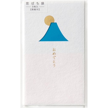 窓ぽち袋 おめでとう マルアイ