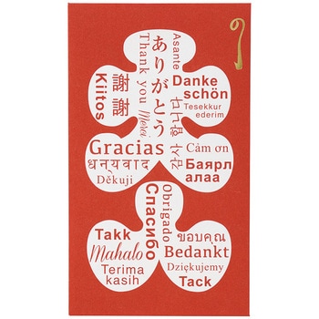 チップ袋 ありがとう マルアイ