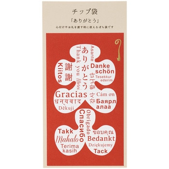 チップ袋 ありがとう マルアイ
