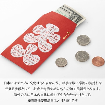 チップ袋 ありがとう マルアイ