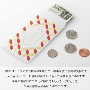 チップ袋 ありがとう マルアイ