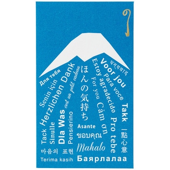 チップ袋 ほんのきもち マルアイ