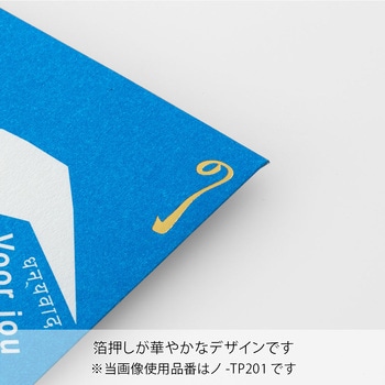 チップ袋 ほんのきもち マルアイ