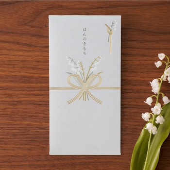 お花のご祝儀袋 マルアイ
