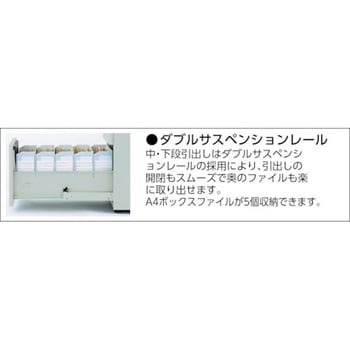 片袖デスク NEDH型 ナイキ