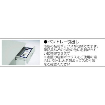片袖デスク NEDH型 ナイキ
