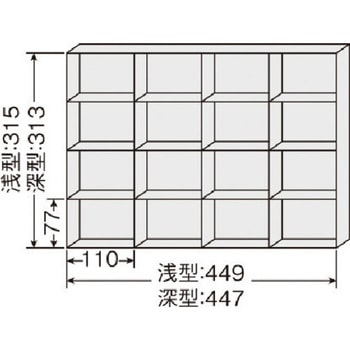 A3横深型 仕切板 ナイキ
