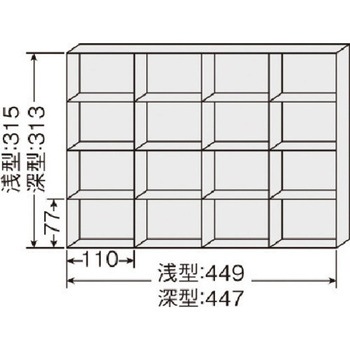 A3横深型 仕切板 ナイキ