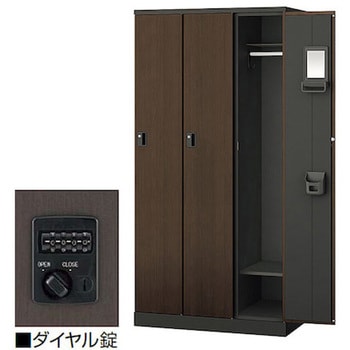 ロッカー(HLN型) ナイキ