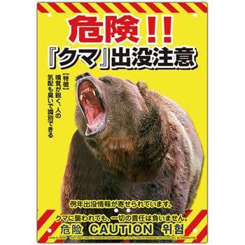 K-017 �h���{�[�΍�E�s�@�����΍� �Ŕ� MIKI LOCOS 84920587