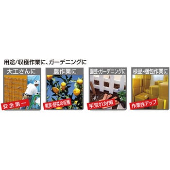 ウレタンコート背抜き手袋 MIKI LOCOS
