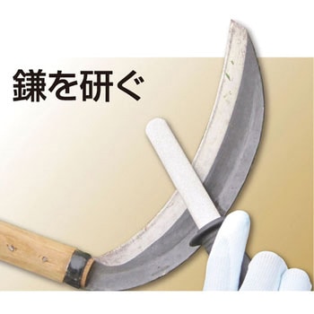 鎌・ナタ 専用 ダイヤモンド刃砥ぎやすり 龍宝丸