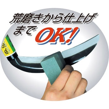 カマ砥石 龍宝丸