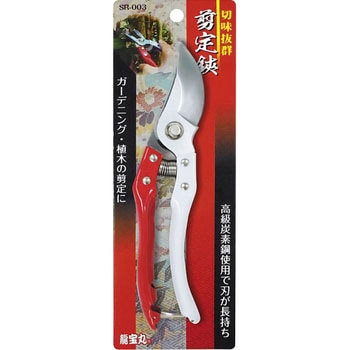 剪定鋏 龍宝丸