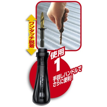 六角軸 波板職人 高芝ギムネ製作所