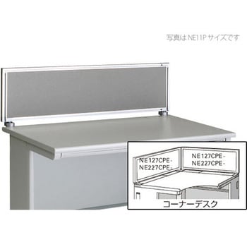 デスクトップパネル(クロス) コーナーデスク用 ナイキ