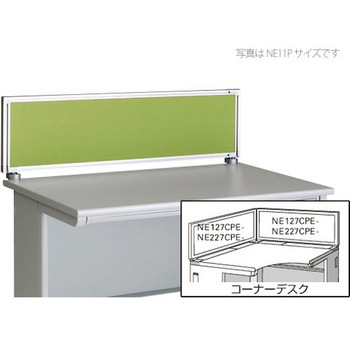 デスクトップパネル(クロス) コーナーデスク用 ナイキ