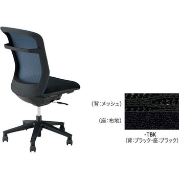 事務用チェア パウザPEAN型(肘なし) ナイキ