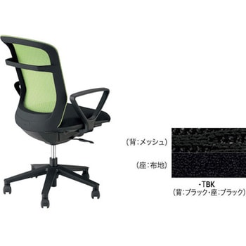 事務用チェア パウザPEAN型(肘付) ナイキ