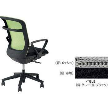 事務用チェア パウザPEAN型(肘付) ナイキ