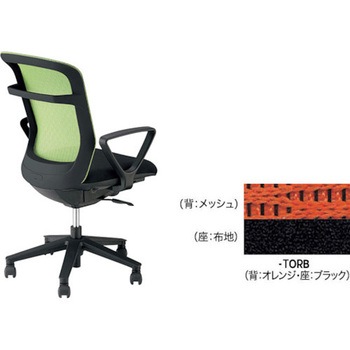 事務用チェア パウザPEAN型(肘付) ナイキ