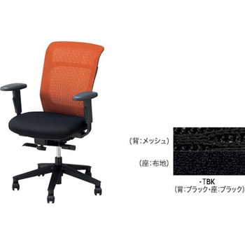事務用チェア パウザPEAN型(可動肘付) ナイキ