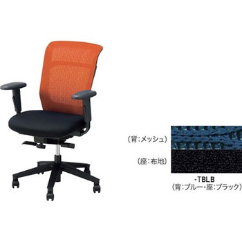 事務用チェア パウザPEAN型(可動肘付) ナイキ