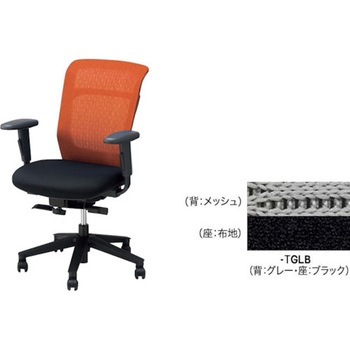 事務用チェア パウザPEAN型(可動肘付) ナイキ