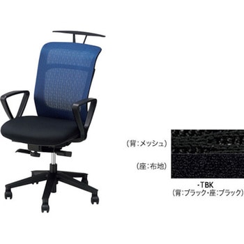 事務用チェア パウザPEAN型(ハンガー付き・肘付) ナイキ