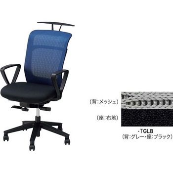 事務用チェア パウザPEAN型(ハンガー付き・肘付) ナイキ