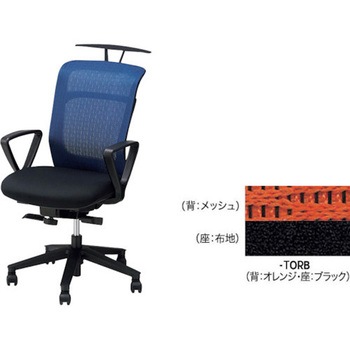 事務用チェア パウザPEAN型(ハンガー付き・肘付) ナイキ
