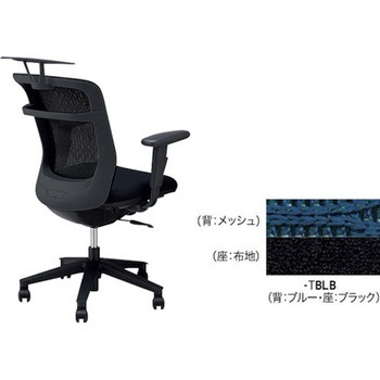 事務用チェア パウザPEAN型(ハンガー付き・可動肘付) ナイキ