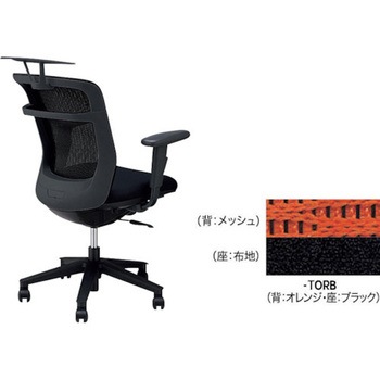 事務用チェア パウザPEAN型(ハンガー付き・可動肘付) ナイキ