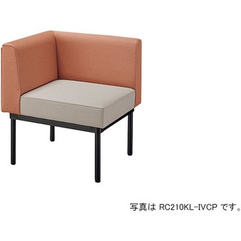 コーナーチェア 210型(ハイバック) ナイキ