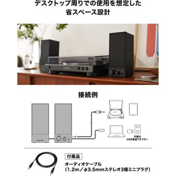 アクティブスピーカー audio-technica