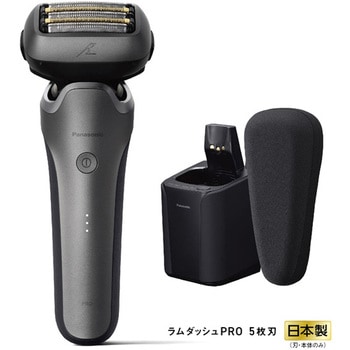 ラムダッシュPRO 5枚刃(シルバー) Panasonic(パナソニック)